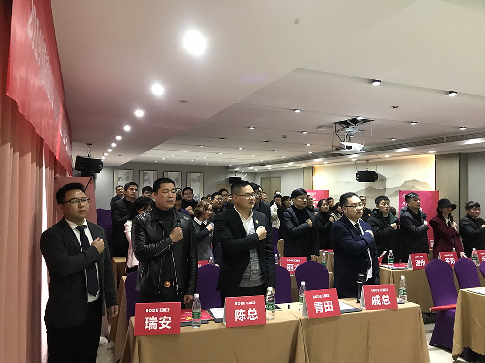 2019浙江草莓视频成人下载全省联动启动会