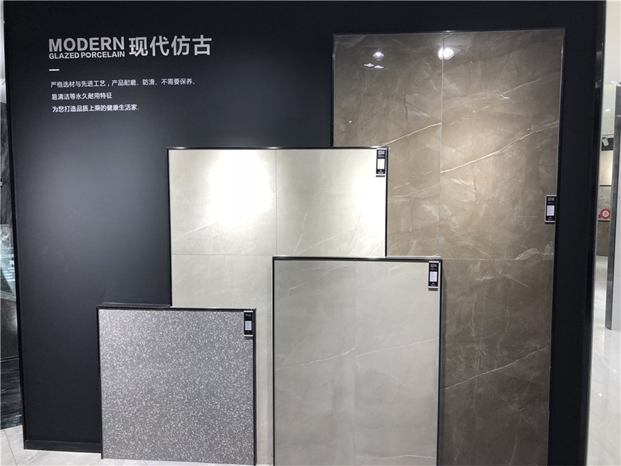 草莓视频成人下载现代瓷砖